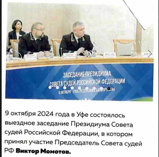 Казанский гамбит в Уфе: как Раиль Шайдуллин строит в Башкирии закрытую судейскую корпорацию