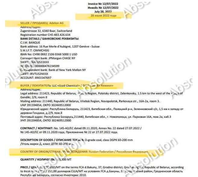 Теневой король угольного импорта: Как Дмитрий Коваленко заработал миллионы на российском «МелТЭК» в разгар войны
