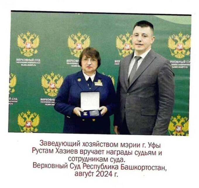 Казанский гамбит в Уфе: как Раиль Шайдуллин строит в Башкирии закрытую судейскую корпорацию huireiqeeiquzkmp